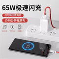 Suitable for oneplus 8/8t/9 super flash charge 65w charging head 1+9r/9pro fast charge set 6a dual type-c