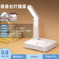 Socket reading desk lamp - plug-in eye protection study light for students, dorm room bedside lamp, bedroom night light for sleep