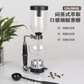 Siphon coffee maker set - glass coffee pot with filter - home coffee brewing kit - pour over coffee maker - coffee extraction pot