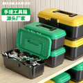 Large, industrial-grade, portable, multi-purpose toolbox for home, car, and workshop - ideal for diy, repair, and electrical work