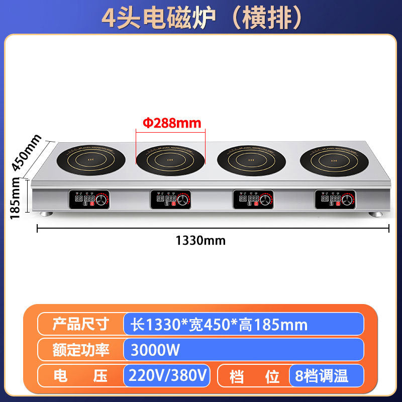 Commercial induction cooker multi-head 3500w high-power flat four-eye six-eye stove 4-head 6-head 8-head malatang clay pot stove