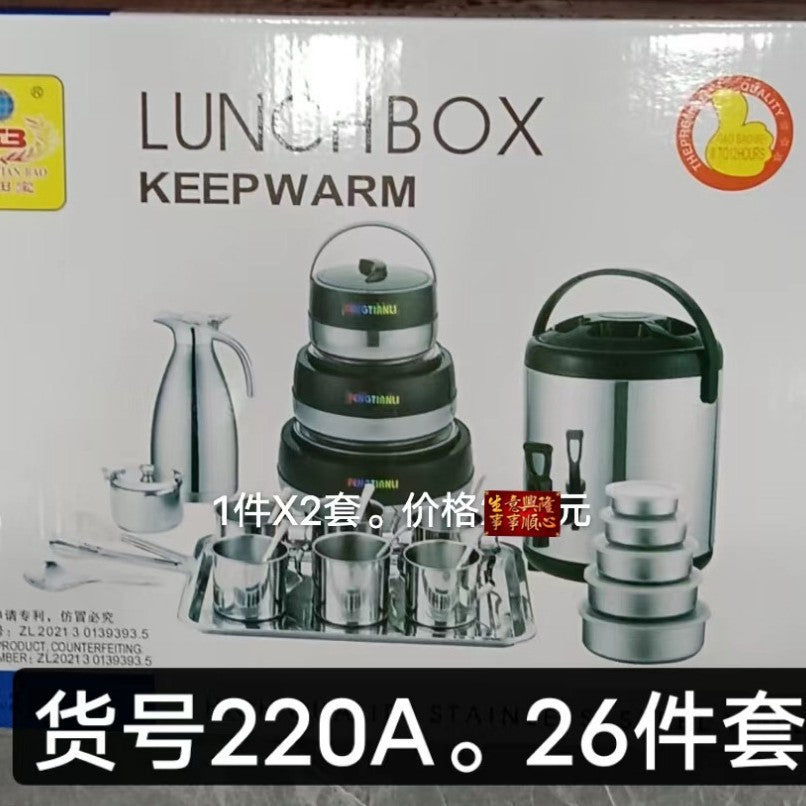 Export 26pcs suit insulation box pumpkin lunch box set