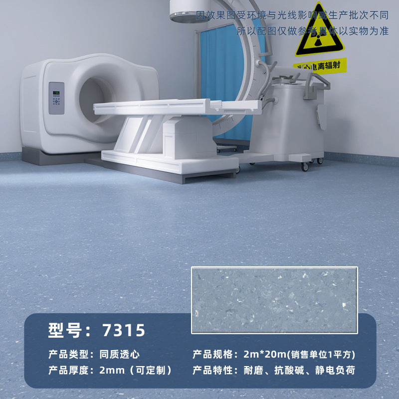 Commercial wear-resistant and non-slip floor glue for beauty salons, hospital professional pvc solid plastic floor homogeneous and penetrating