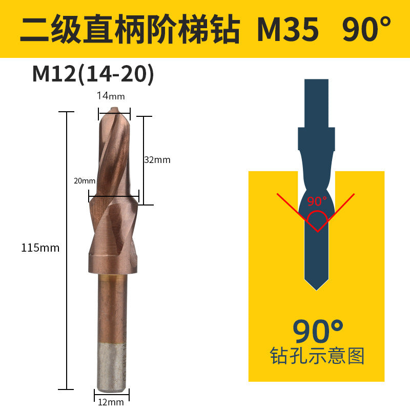 Second level step drill m35 cobalt-containing high-speed steel chamfering drill step drill countersink drill countersunk screw drill bit reamer drill