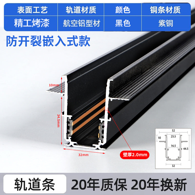 Magnetic track light Recessed surface mount suction light spotlight package No main light Living room lighting Bedroom linear floodlight