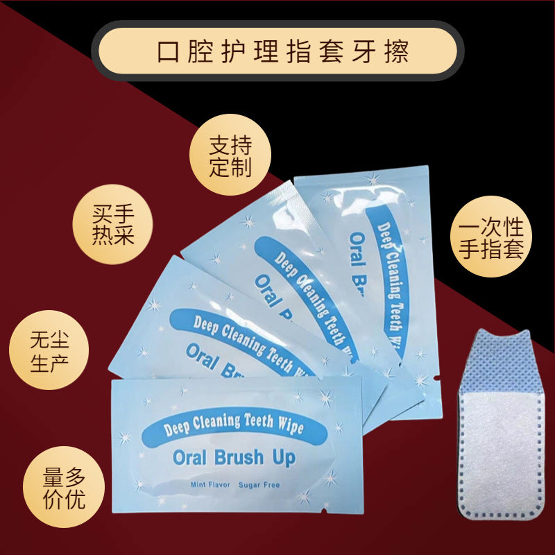 [Processing Customization] Mint Flavor, Oral Care Toothbrush/Tooth/Braces Cleaning Tablets, Disposable Finger Cover