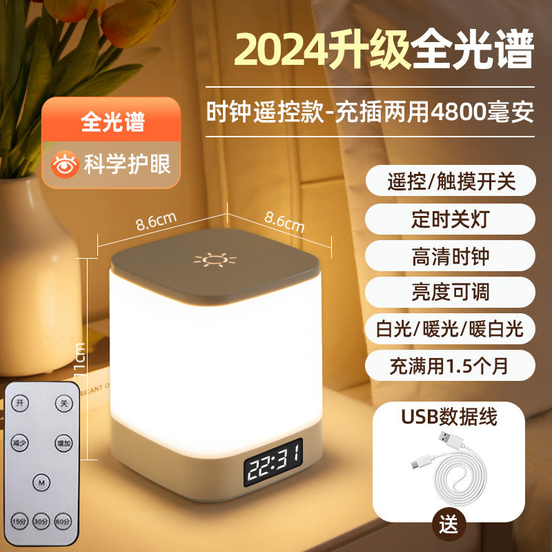 Rechargeable night light clock - bedside lamp for bedroom, sleep, baby feeding, eye protection, kids' night light, get-up-night lamp