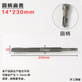 14*230 flat chisel (round handle)