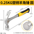 Multifunctional claw hammer for home hammer woodworking hammer nail iron hammer all-in-one small hammer mini hammer security hammer nail puller