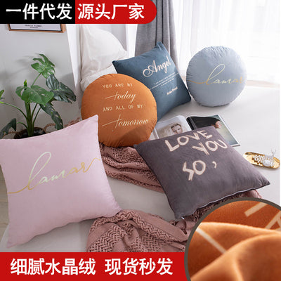Scandinavian style casual pillow letter pure color round sofa bay window office waist protector home combination stuffed cushion