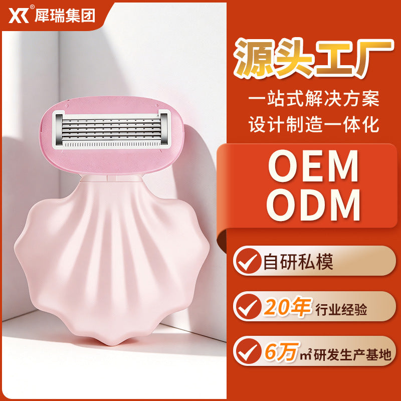 Xirui personalized shell girls shaving knife for women's private shaving knife large soap head hair removal knife source factory