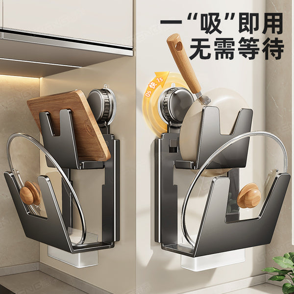Gun ash suction cup lid rack wall-mounted non-punching household kitchen rack cutting board chopping board placement storage artifact