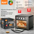 Raf european standard cross-border large-capacity oven for home high-power three-in-one multi-function air fryer 32l