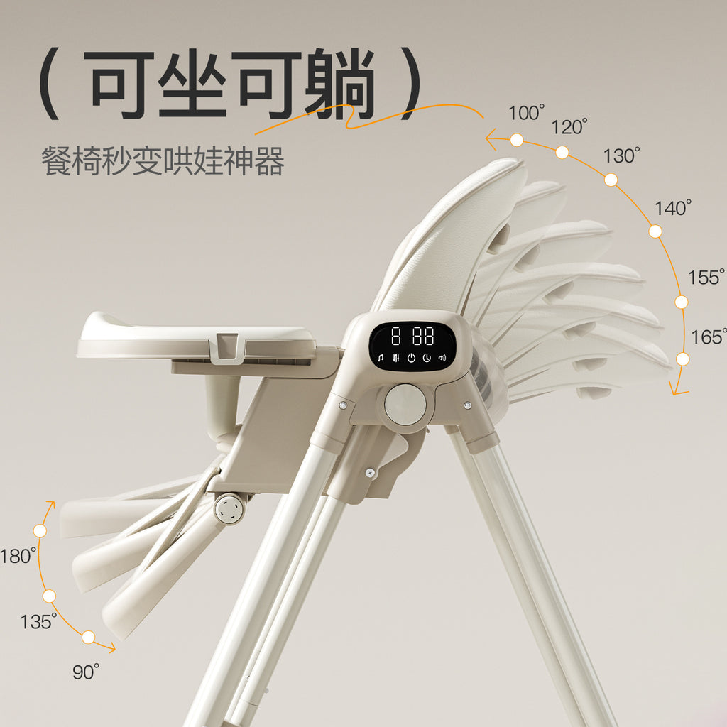 Baby Dining Chair Electric Sleeping Rocking Chair 2-in-1 Baby Dining Table and Chair Household Multifunctional Newborn Rocking Chair