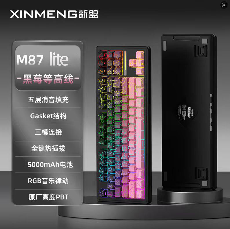 supply of xinmeng m87 lite mechanical keyboard customized wired gaming e-sports hot-swappable mechanical blue switch