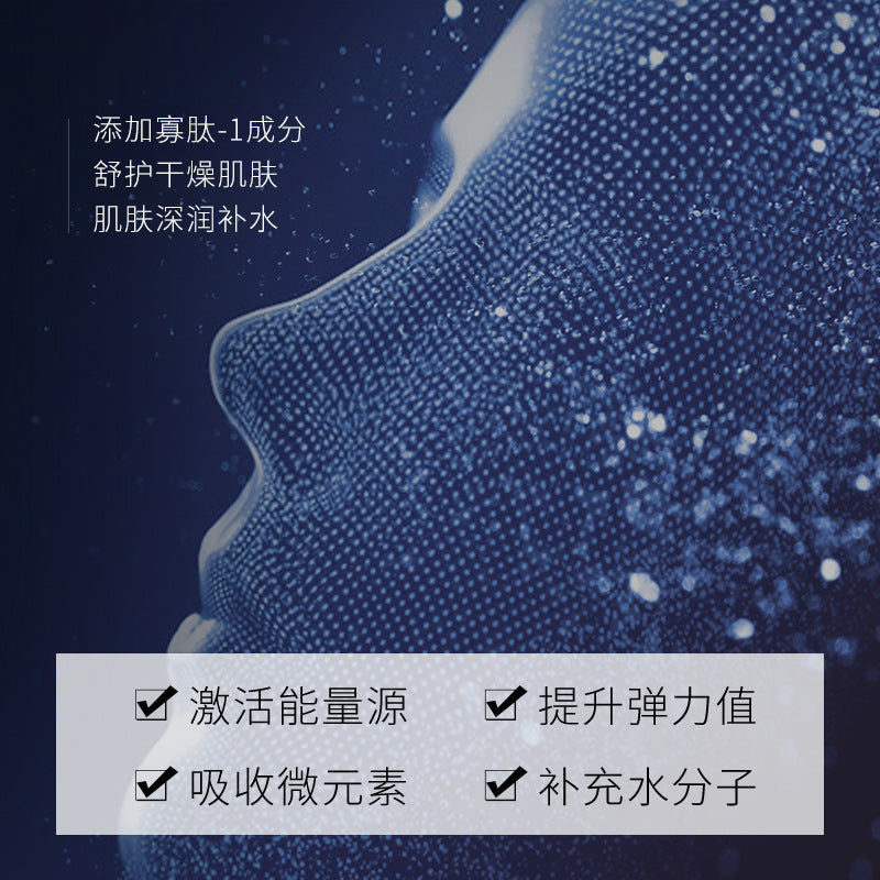 Boquanya Oligopeptide Moisturizing Elastic Essence Mask Moisturizing Moisturizing Refreshing Moisturizing Hydrating Mask Boxed Skin Care Products