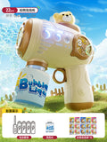 Brown bear bubble gun [battery model] 15 packs of concentrated liquid + 1 bottle of bubble water)