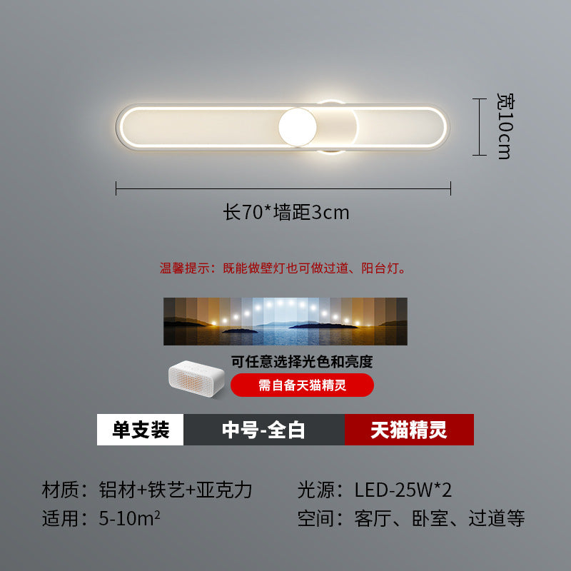Modern simple and minimalist long wall lighting creative new corridor aisle light atmosphere household entrance entrance lighting