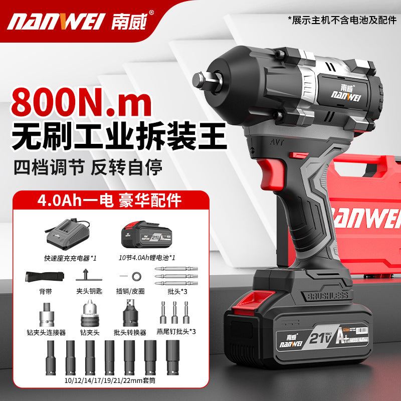 Wholesale nanwei 800n electric wrench heavy duty lithium battery air cannon high torque brushless impact wrench power tools