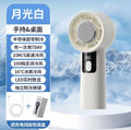 2025 cross-border new product: handheld bladeless cooling fan with semiconductor cooling, ice pack function, and high-speed turbine