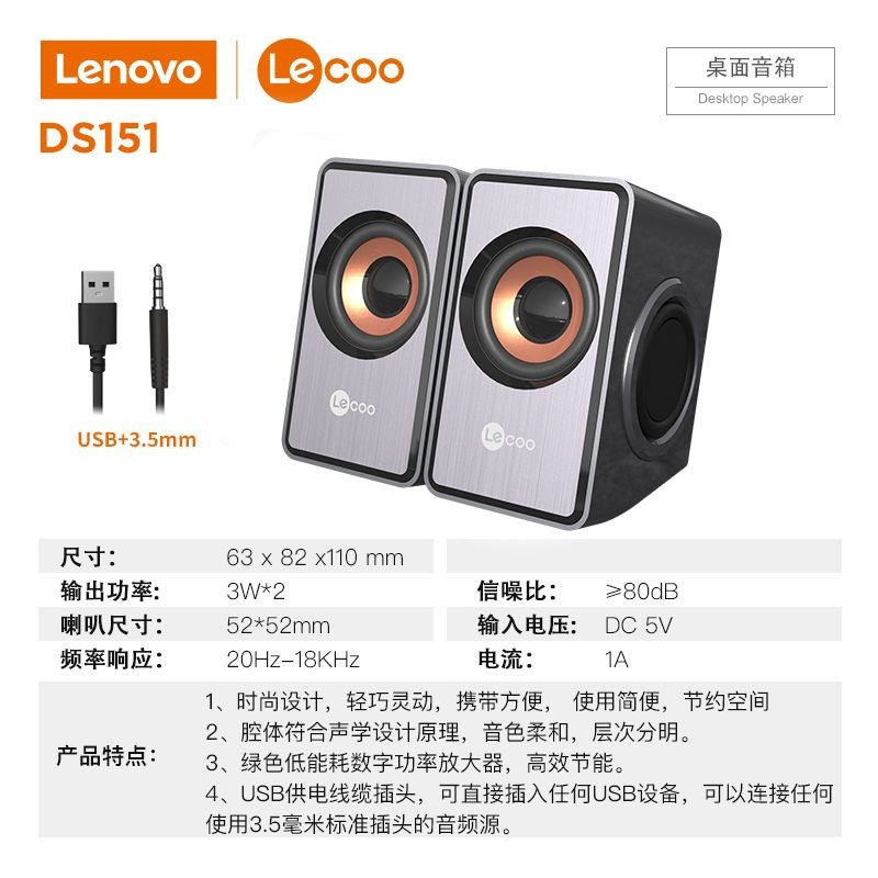 Applicable to Laiku DS151 desktop stereo M550 small pair of boxes for the same computer, overweight bass 6D stereo speakers