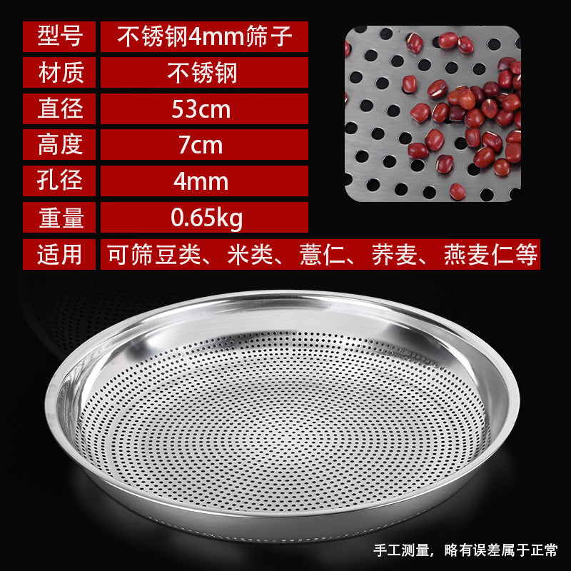 Customized metal iron sieve Filtration sieve Sampling sieve Gardening sieve Sand rape Drying tea grain sieve Soil sieve Fine holes