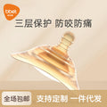 Nipple shields, nipple protectors, breastfeeding nipple covers, inverted nipple correctors, anti-bite nipple protectors, auxiliary nipple pads, anti-friction nipple pads, maternity custom-made