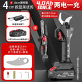 Brushless digital display fruit pruner + one-handed saw [4.0ah two batteries] + free accessories