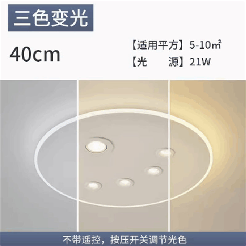 Stylish ceiling lamp without main lamp bedroom lamp casual modern living room lamp study light luxury lamp ultra-thin surface-mounted spotlight