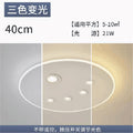 Stylish ceiling lamp without main lamp bedroom lamp casual modern living room lamp study light luxury lamp ultra-thin surface-mounted spotlight