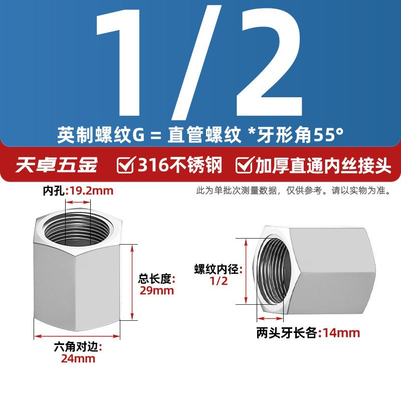 304 stainless steel thickened high pressure inner wire direct hexagonal numerical control internal thread straight through pipe hoop joint 2 points 3 points 4 points