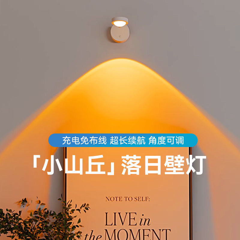 Rechargeable sunset wall lamp - no wiring, wireless remote control, ambient spotlight for bedroom, living room, background wall decoration