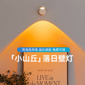 Rechargeable sunset wall lamp - no wiring, wireless remote control, ambient spotlight for bedroom, living room, background wall decoration