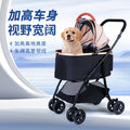 Inlair pet stroller - foldable dog and cat carrier for small breeds like poodles - lightweight pet stroller for amazon pet stores