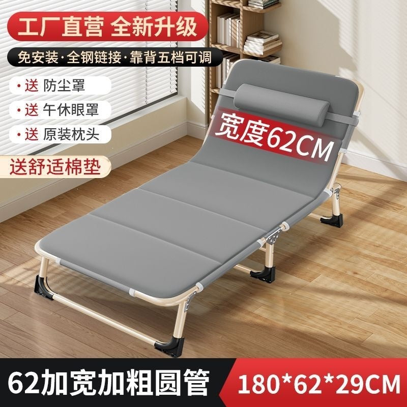 Foldable bed single bed for homesc portable multifunctional recliner office simple lunch break bed adult simple camp bed