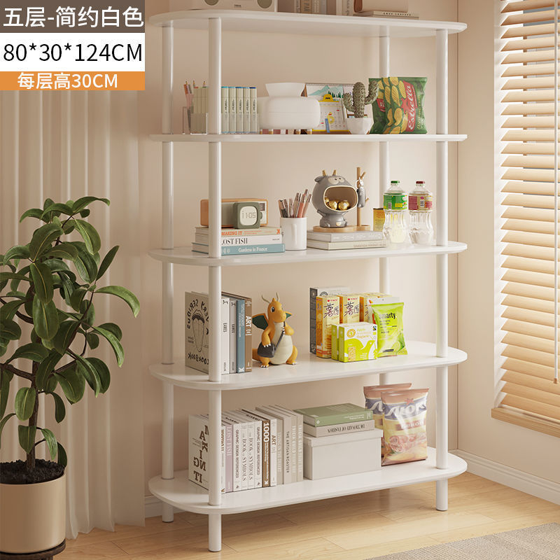 Simple floor-to-ceiling multi-layer shelf, living room, bedroom, bedside storage rack, floor-to-ceiling multi-functional storage