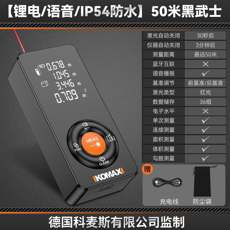 Laser distance meter infrared measuring instrument industrial-grade high-precision lithium battery power room handy gadget handheld measuring instrument
