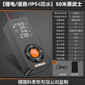 Laser distance meter infrared measuring instrument industrial-grade high-precision lithium battery power room handy gadget handheld measuring instrument