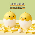 Broken shell chicken trash can small desktop swing lid paper basket bedroom bedside desk mini cute plastic storage bucket