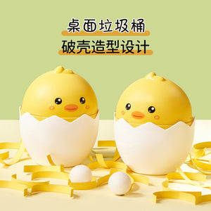 Broken shell chicken trash can small desktop swing lid paper basket bedroom bedside desk mini cute plastic storage bucket