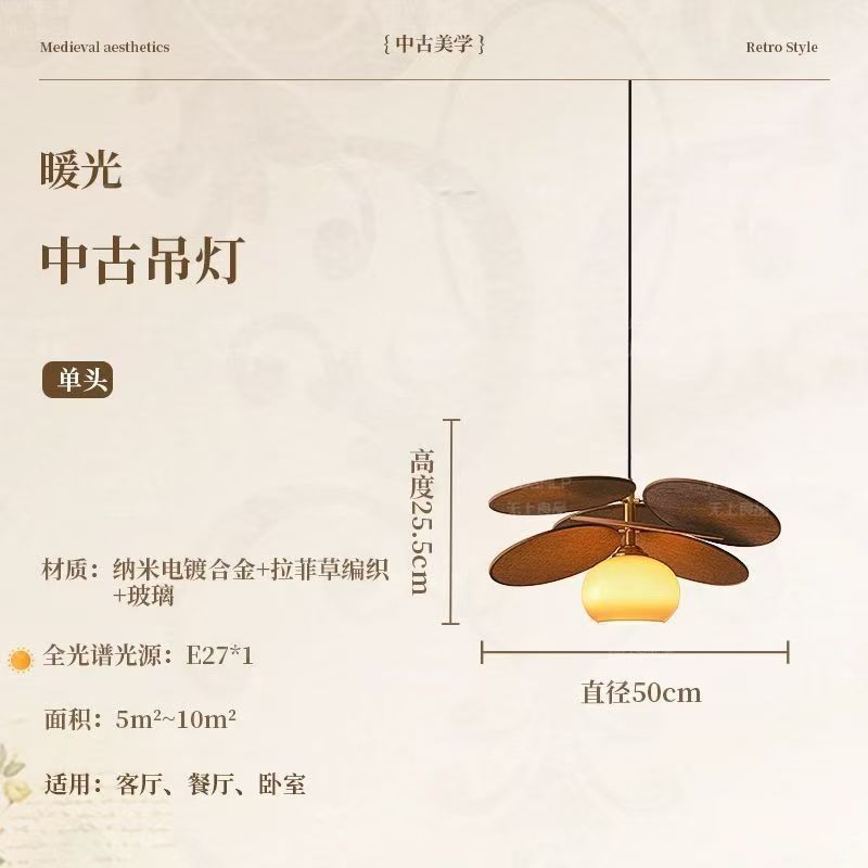 French rattan magic bean chandelier retro bedroom study dining room lamp japanese style b&b living room medieval style ceiling lamp