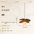 50cm single head chandelier caramel color cover three color light