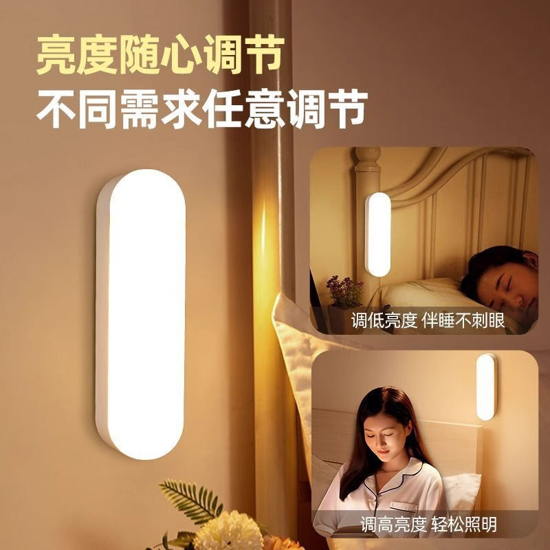 Voice-activated light, corridor sensor light, entrance door, stairs, steps, night household corridor, aisle, wireless charging night light