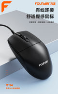 Found/fangzheng m114 wired optical mouse business office game desktop laptop usb