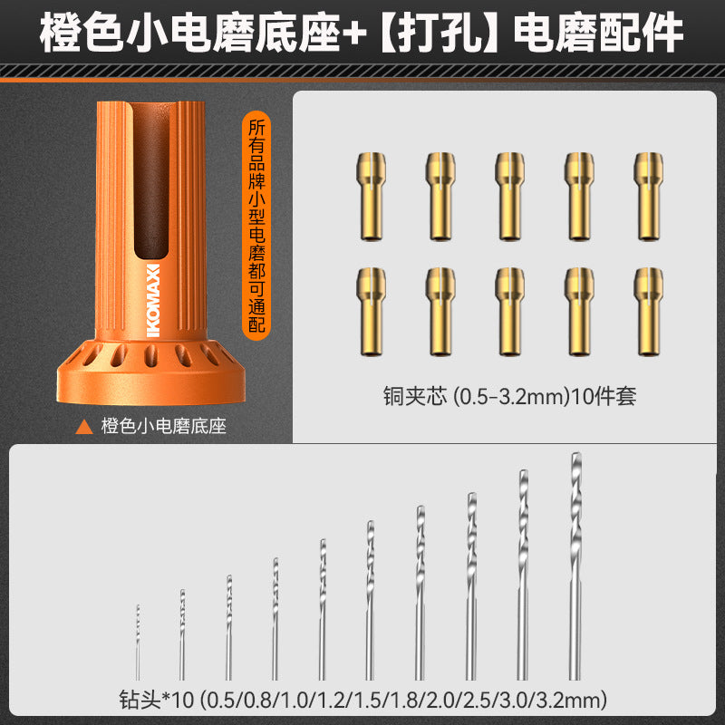 Electric grinding base multifunctional handheld for home grinder jade wood carving electric polishing handy gadget drilling engraving tool