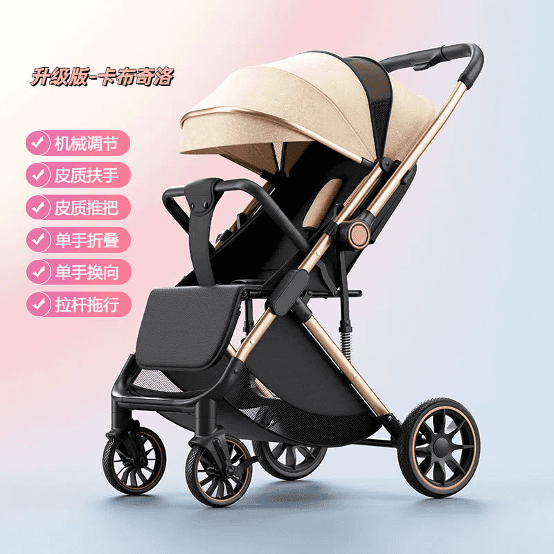 Lightweight newborn foldable high-view two-way new pushing baby stroller - sit & recline options for baby walking
