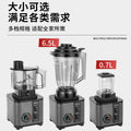 Commercial high-power blender & food processor - quiet, multi-functional juicer, smoothie maker, ice crusher, and juice extractor