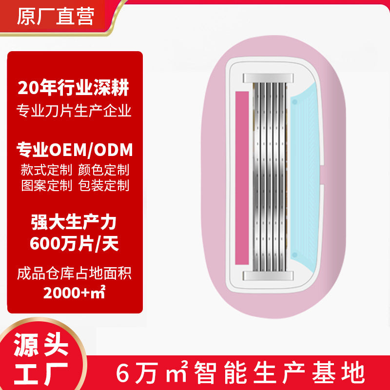 New women's underarm hair removal razor - gentle, anti-scratch shaving for intimate areas - wholesale beauty tools