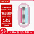 Large soap head 5-layer blade replacement head pink