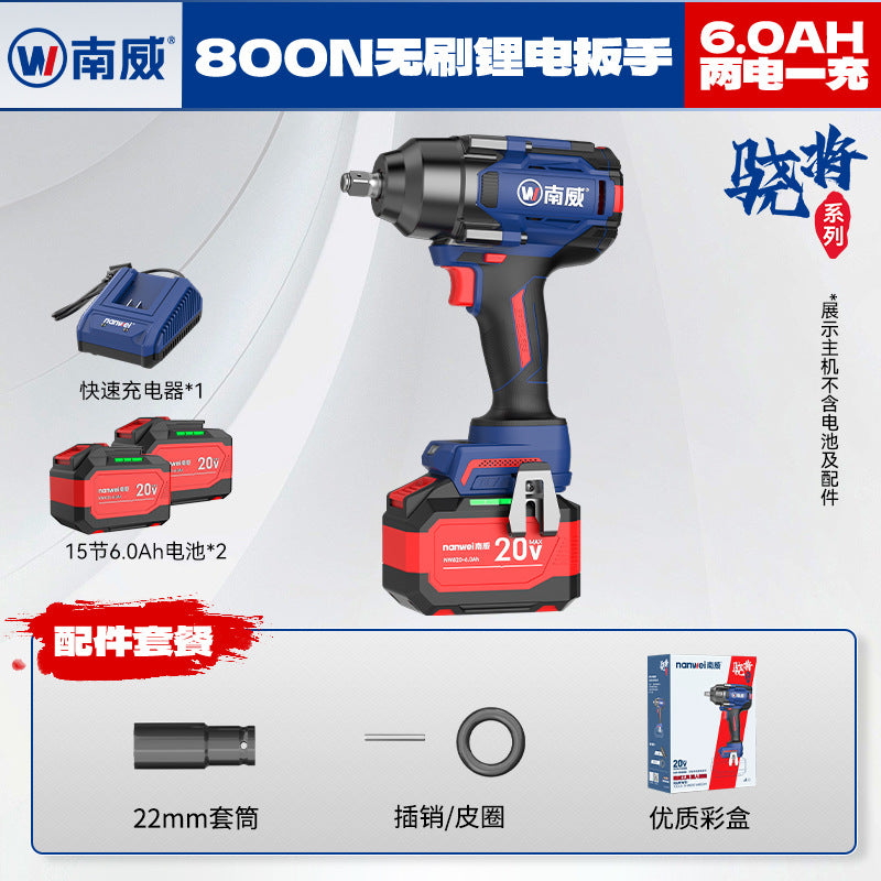 Wholesale nanwei brushless lithium battery wrench high power auto repair wrench industrial 800n detachable nut torque wrench